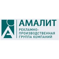 Амалит