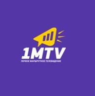 1 МTV - Первое маршрутное телевидение