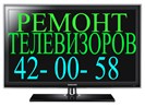 ООО R&S TV