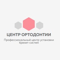 ООО Центр Ортодонтии