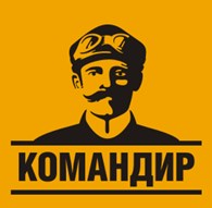 "Командир" Нижний Новгород