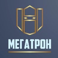 МегаТрон