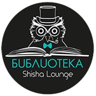 БИБЛИОТЕКА Shisha Lounge Китай-город