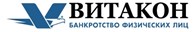 "Витакон" Волгоград