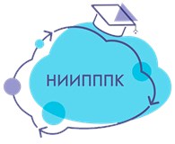 АНО ДПО "НИИПППК"