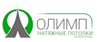 Олимп - Зеленоград