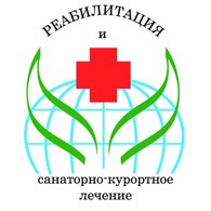 ГАУЗ "Областной центр медицинской реабилитации"