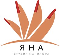 ЯНА