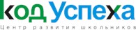 Код Успеха