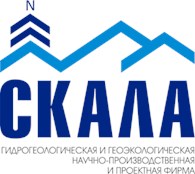 Скала