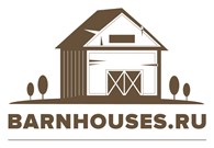 Барнхаусы