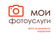 ИП МОИ Фотоуслуги