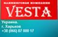 Клининговая компания VESTA