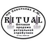 Субъект предпринимательской деятельности "RITUAL-TOOLS" оптовая продажа ритуальной атрибутики