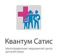 ООО Многопрофильный медицинский центр "Квантум Сатис"