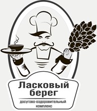 "Ласковый берег"