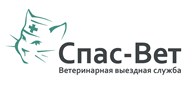 "Спас-Вет"