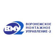 Воронежское монтажное управление – 2