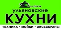 ИП Ульяновские кухни Дельта +