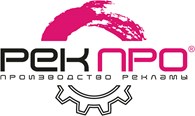 ООО РекПро