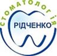 Стоматологическая клиника «Ридченко»