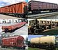 ТОО Rail Trans Logistic