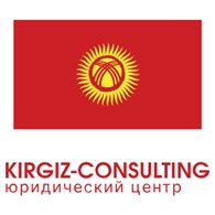 Kirgiz consulting