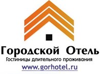 ООО Городской отель