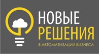 Гк нова. Новые решения компания. Новое решение. ООО новые решения. ООО компания современных решений.