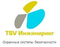 ООО TSV Инжиниринг