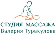 ФОП Студия массажа Валерия Туракулова