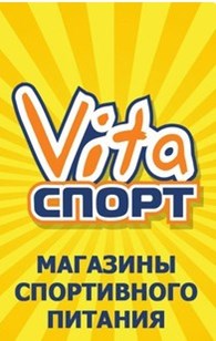  Витаспорт