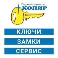 Сервис-центр КОПИР