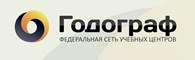 УЦ "Годограф"