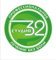 Стоматологическая клиника  " Студия 32"