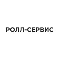 Ролл Сервис