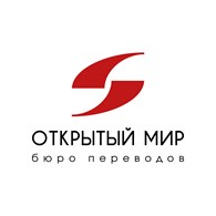 Бюро независимых экспертиз «Открытый Мир»