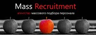 ИП Mass Recruitment