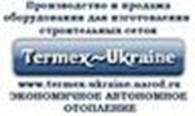 Частное предприятие "Termex-Ukraine"
