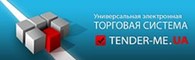  ООО "УНИВЕРСАЛЬНЫЕ ЭЛЕКТРОННЫЕ ТОРГОВЫЕ СИСТЕМЫ"