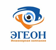 Эгеон - инженерая компания (видеонаблюдение Барнаул)