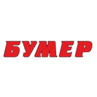  Бумер