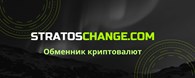 Stratoschange