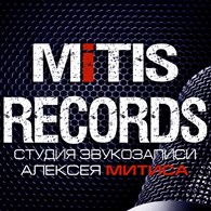 Студия звукозаписи   MITIS RECORDS