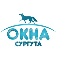 Окна Сургута