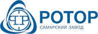 САМАРСКИЙ ЗАВОД РОТОР