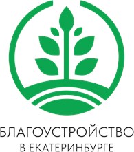 Благоустройство