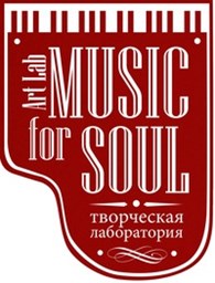Музыкальная школа и лаборатория "Music for Soul"