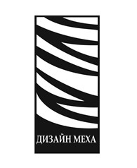  Дизайн меха