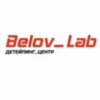 Belov lab